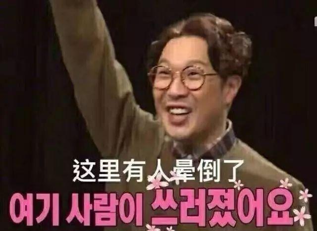 今日推荐-姨母笑 表情包【金馆长表情包】 - 知乎