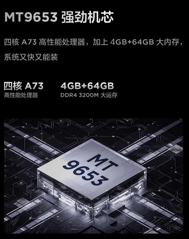 2023年性价比电视——雷鸟鹤7 PRO推荐