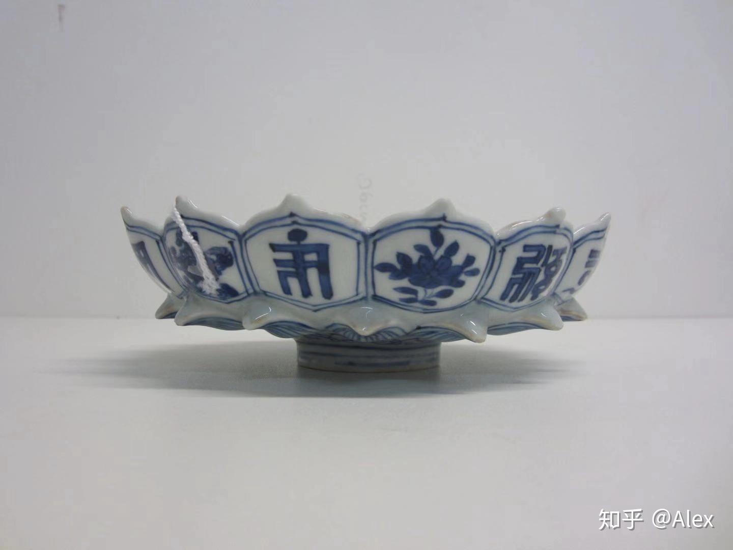 对万历青花莲瓣型梵文盘的一点歪解- 知乎