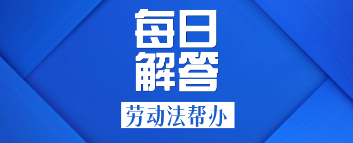 工傷認定時因無法提供勞動合同則必須先去勞動仲裁機構確認勞動關係嗎