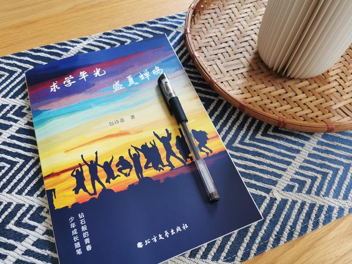 每个中学生都值得读一读这本书 - 知乎