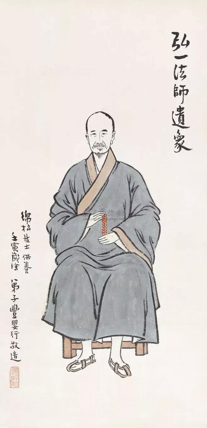 掛け軸 中国 日本 李叔同 弘一法師 名人書画 人物画小巻 仏像画 掛軸