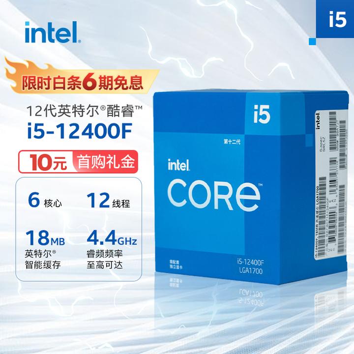 国内市场特供，游戏神U：intel 酷睿i5-12490F性能怎么样- 知乎