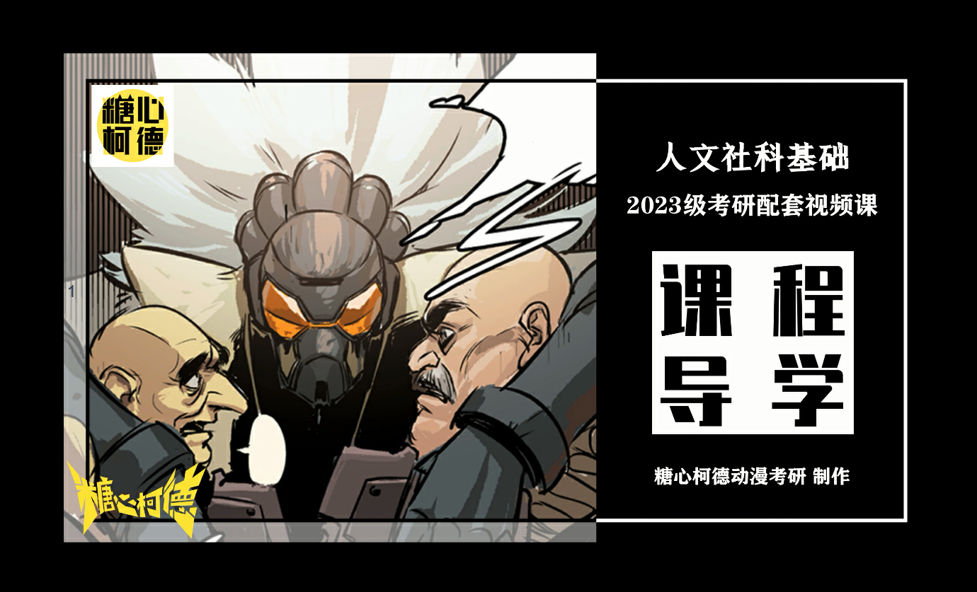 中国传媒大学动画专业怎么样