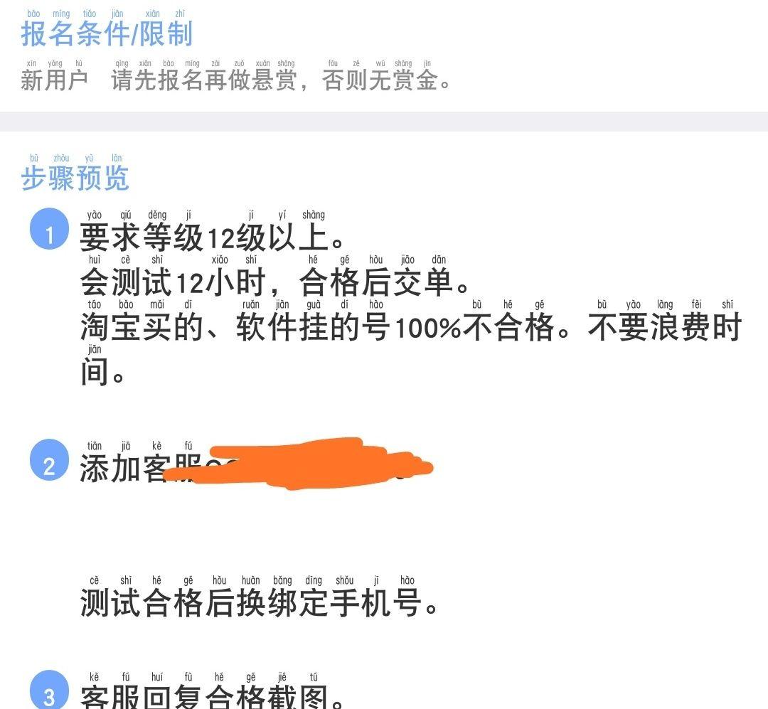 回收QQ号的优点