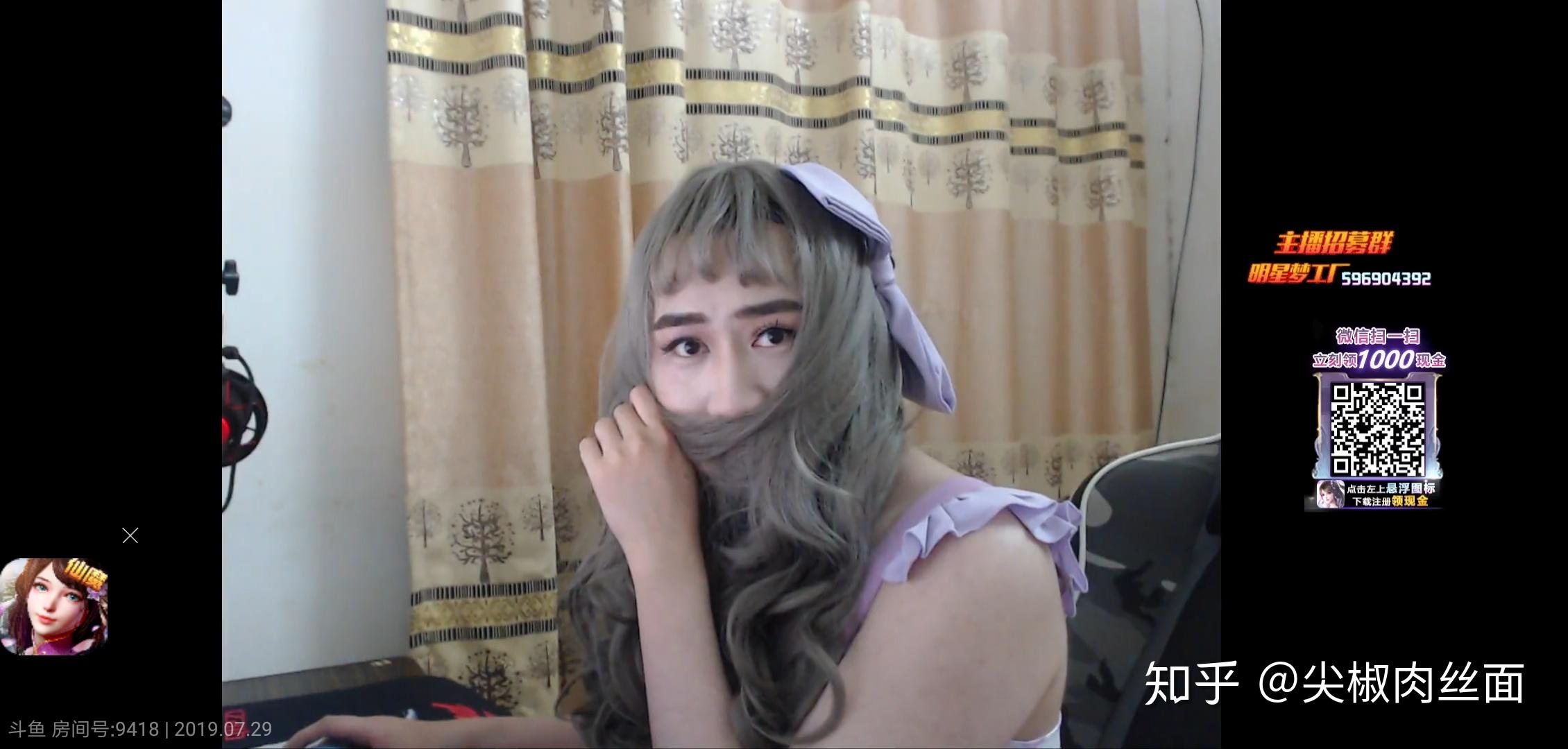 如何评价729斗鱼csgo主播茄子的女装直播