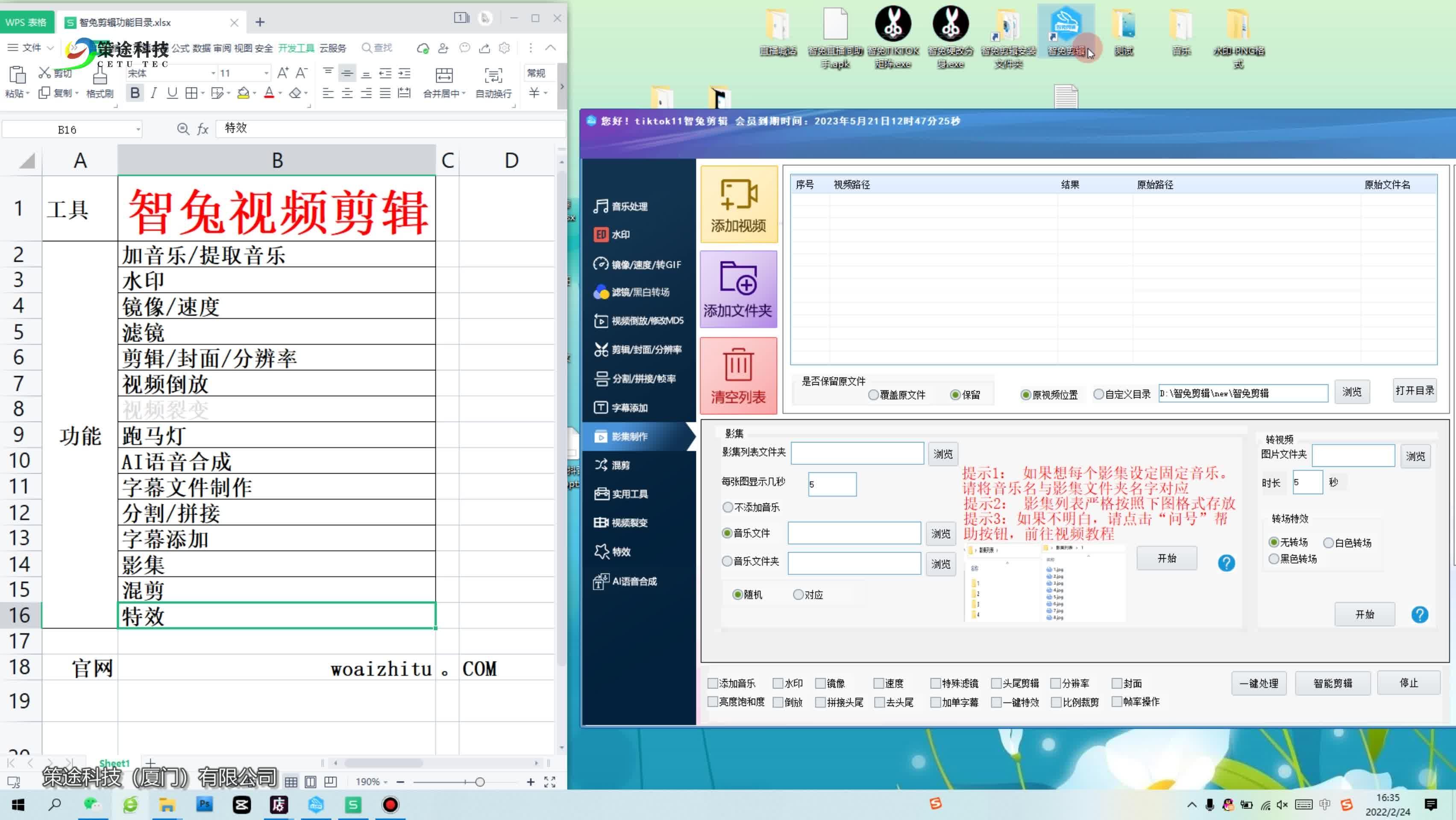 excel图片变成代码了
