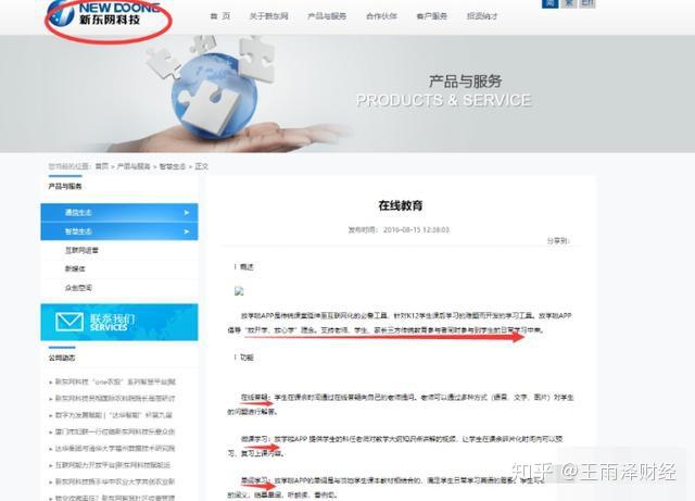 云短信平台在线接收是真的吗吗知乎 云短信平台在线接收是真的吗吗知乎
