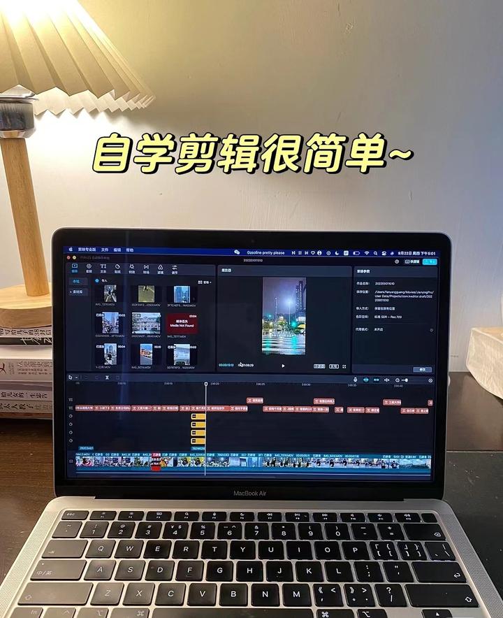 0-1自学视频剪辑,轻松简单+省 - 知乎