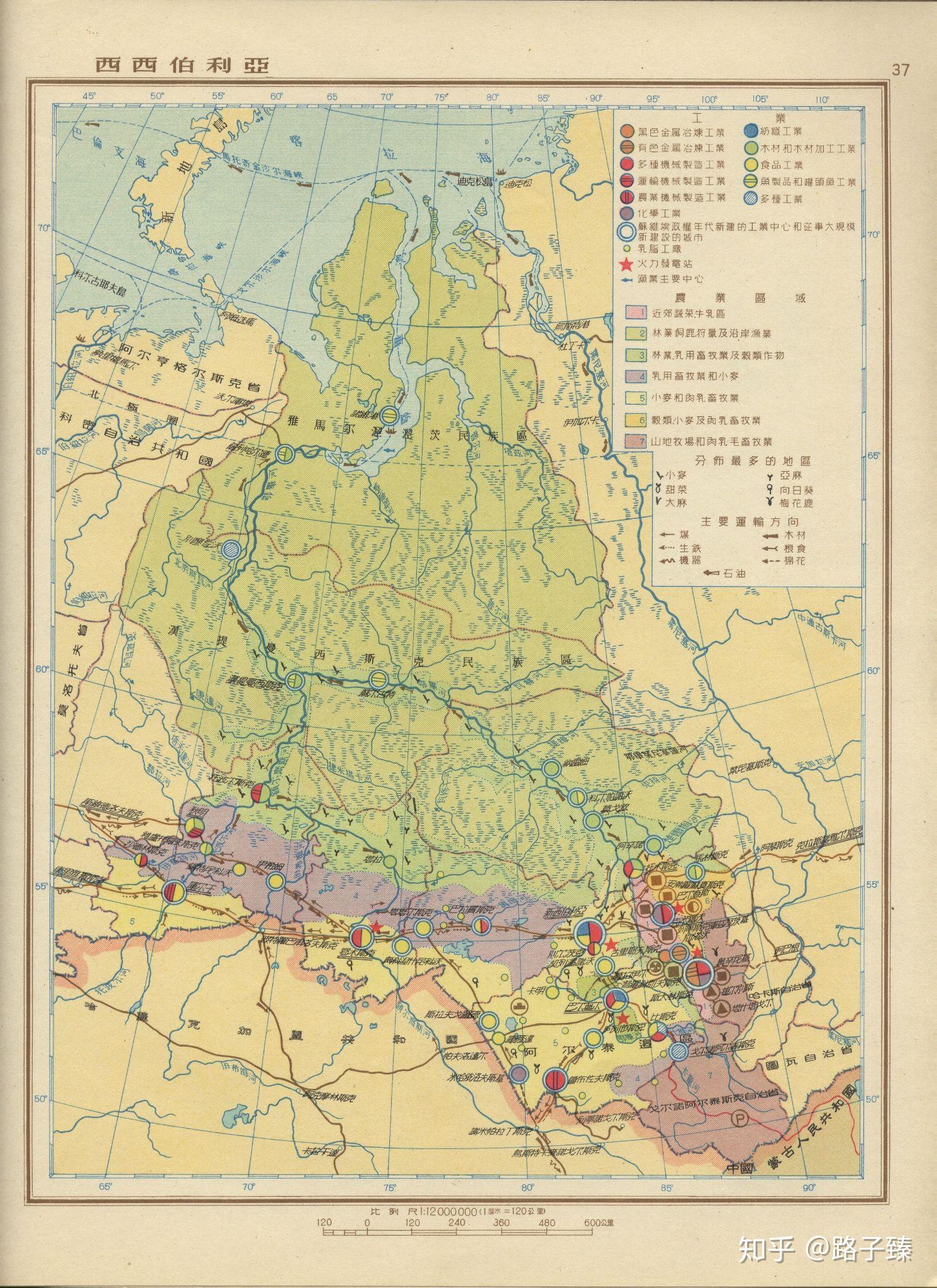 想了解苏俄苏联历史