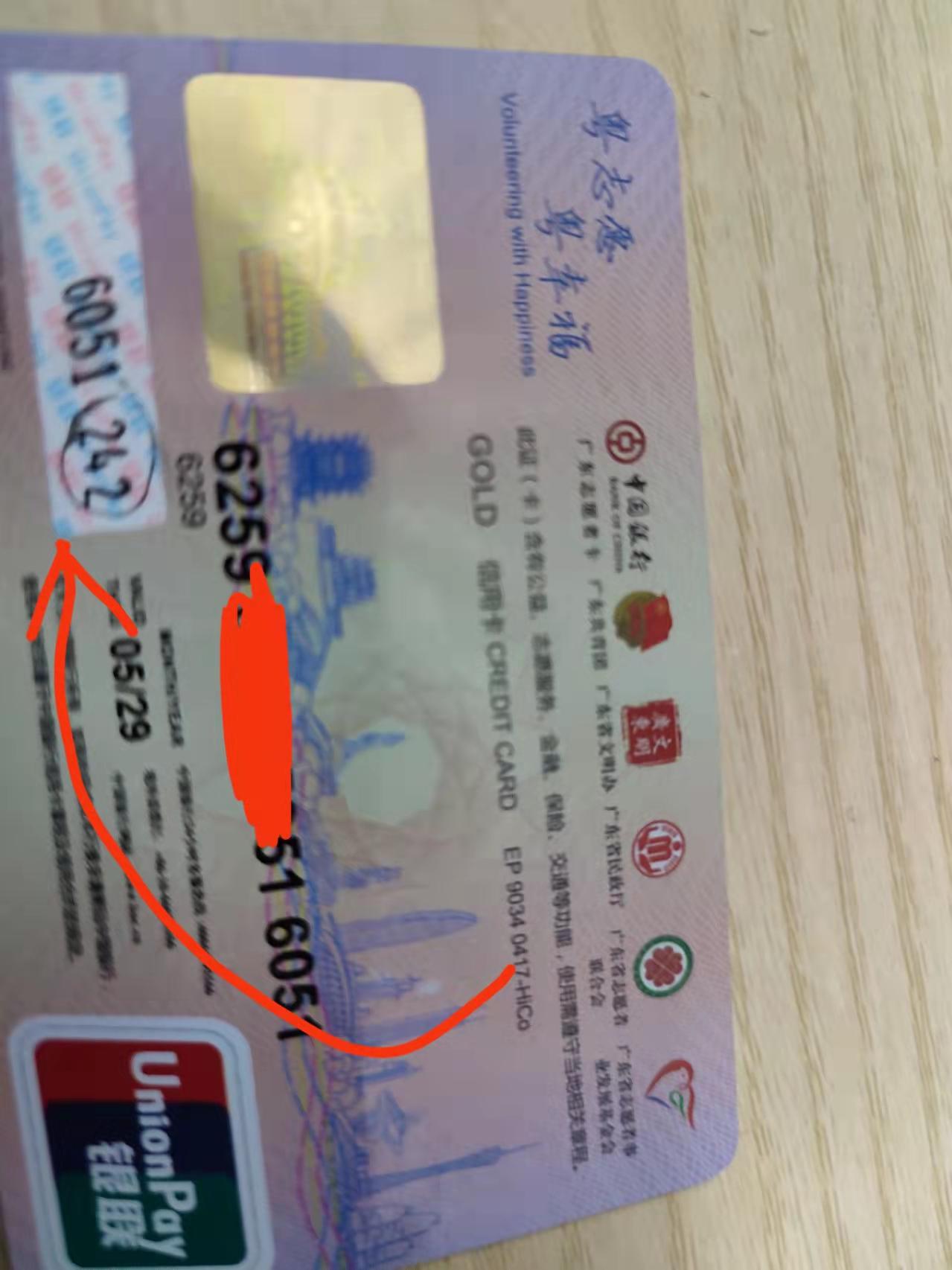 Post Code Visa 信用卡海外支付,Zip/Postal Code怎么填? - 知乎
