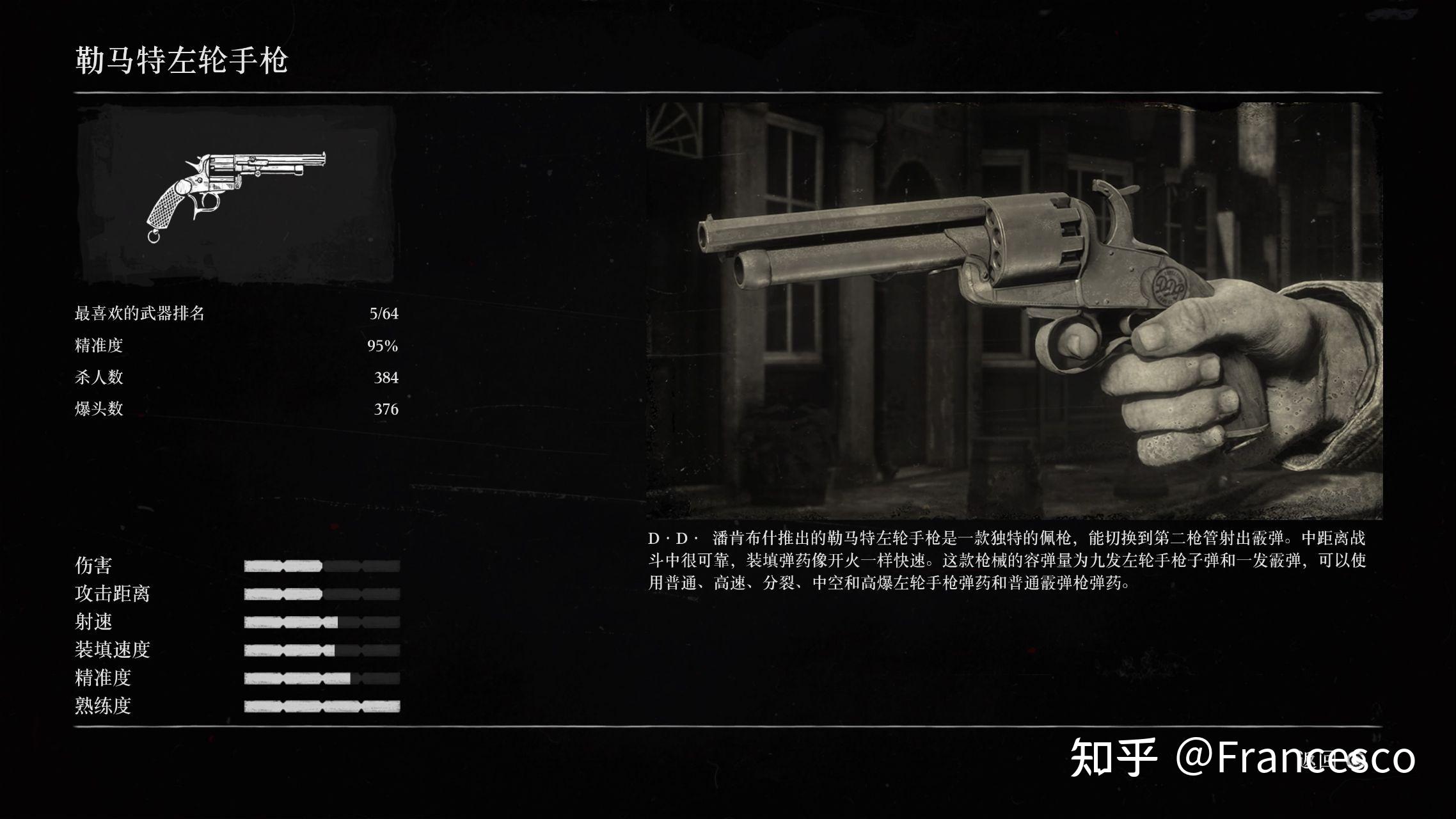 2025年10月7日 第161页