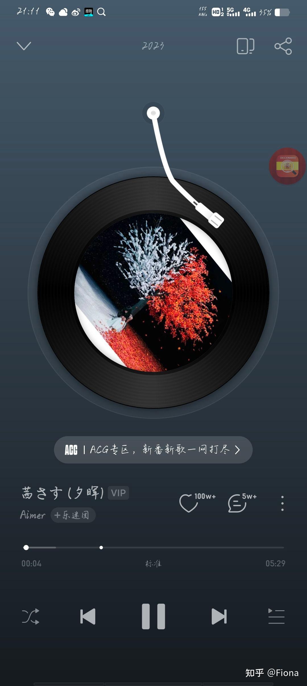 歌单里的歌听腻了,可以分享一些你喜欢听的歌吗? - 知乎