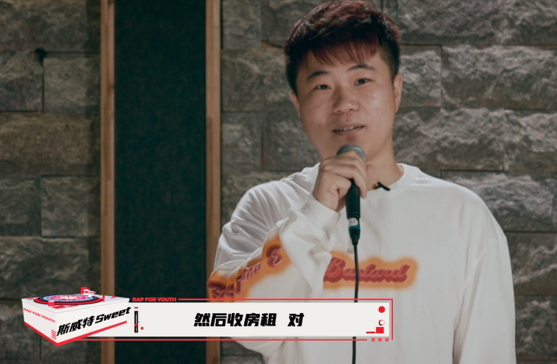 如何评价说唱新世代第六期