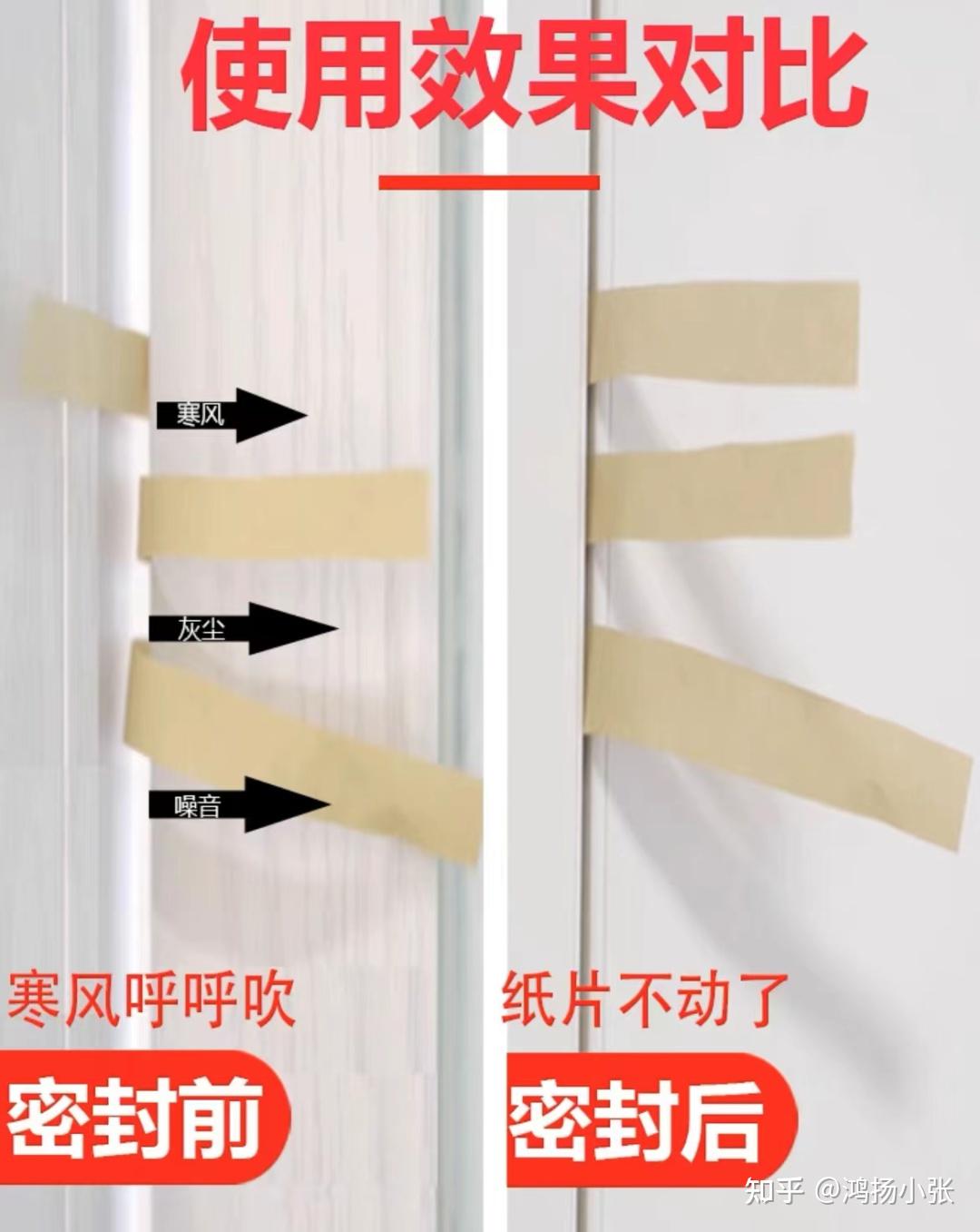 卧室门缝太大了怎么补救? - 知乎