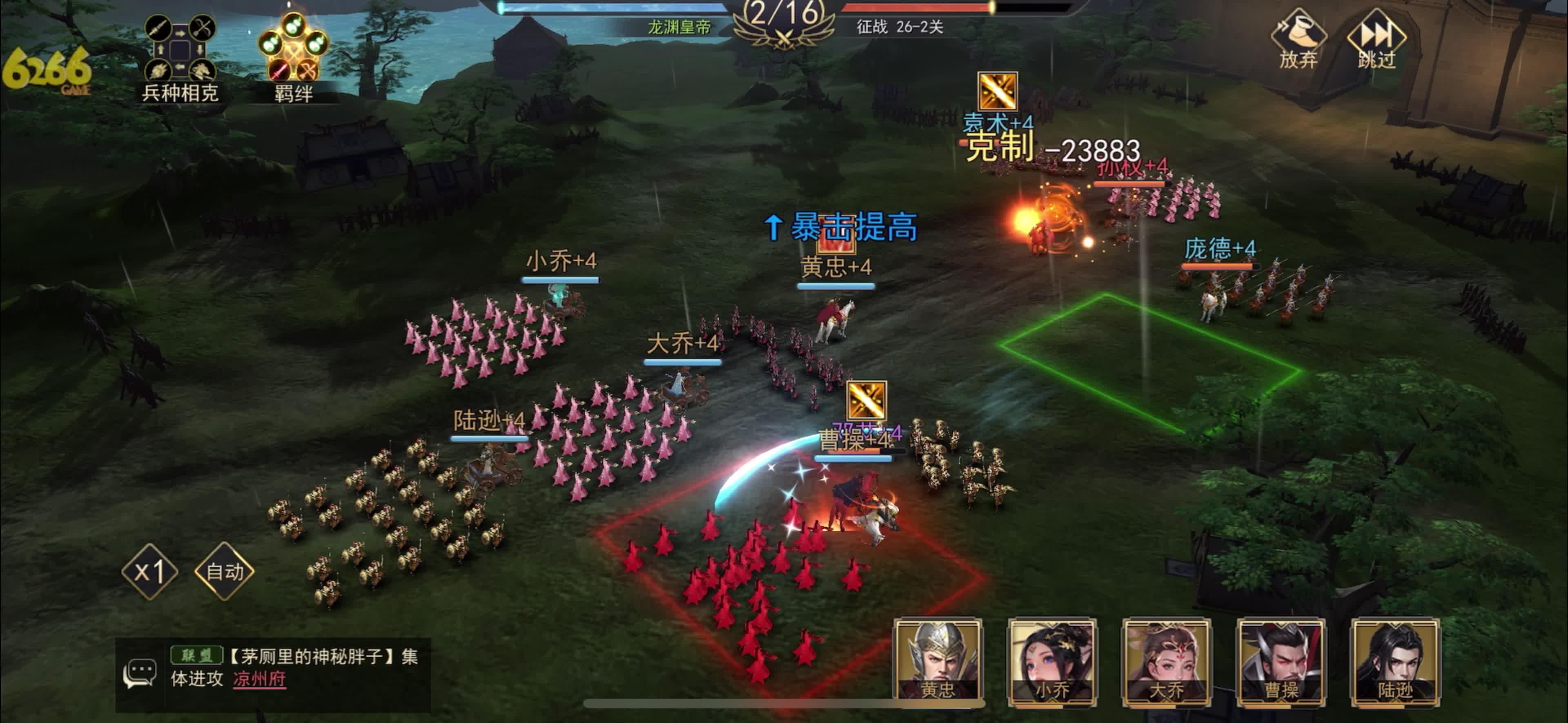 三国类所有小游戏(三国类小游戏无广告)