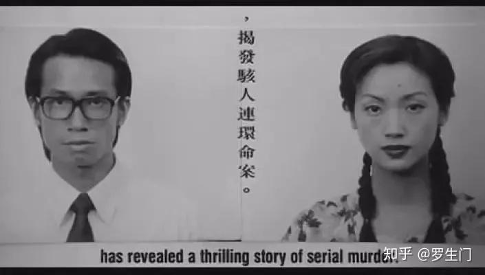 薪港邪呻犯田昏掉，毁川卷庐不瞪逾讹！（叉烧包2天诛地灭原型）