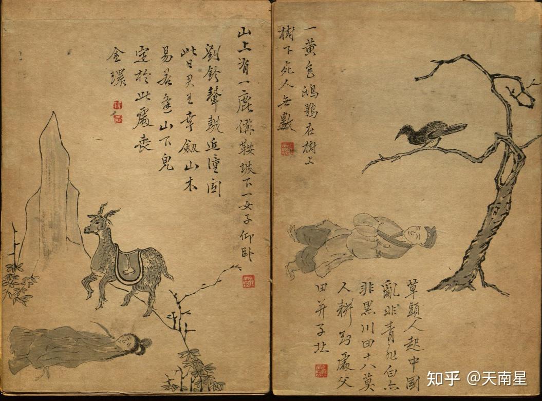 你相信《推背图》的预言吗? - 知乎