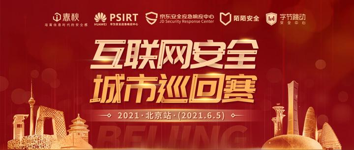 四方平台注册陌陌可靠吗安全吗知乎文章怎么写的简单介绍