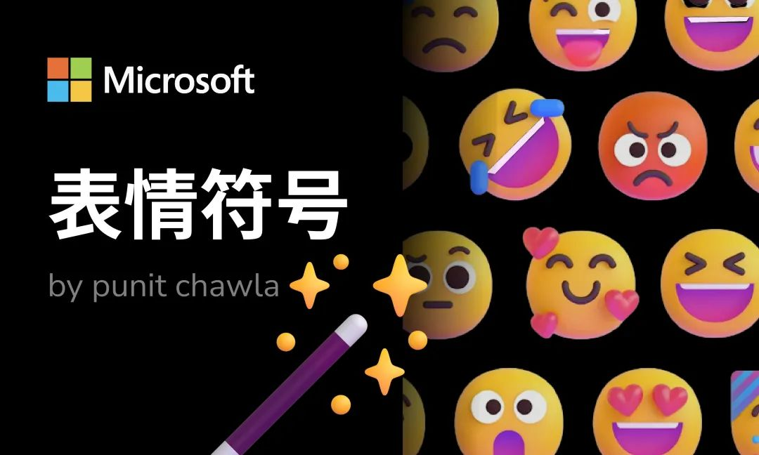 免费可商用的emoji表情去哪找? - 知乎