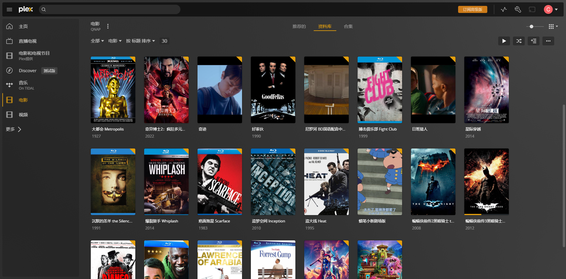 私有云工具,求推荐?插图44 私有云工具,求推荐?插图44