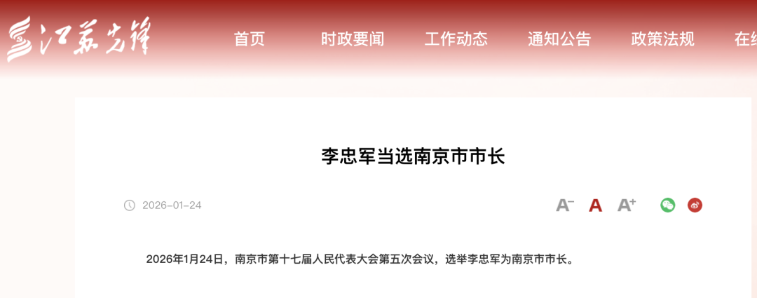 央企原副总升任省会市长 - 知乎