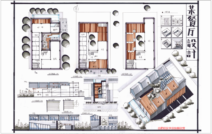 【建筑快题】建筑学考研快题方案之总平,建筑总平的设计表达图解解析,还不赶紧把我摸透!干货分享,收藏起来慢慢看! - 知乎