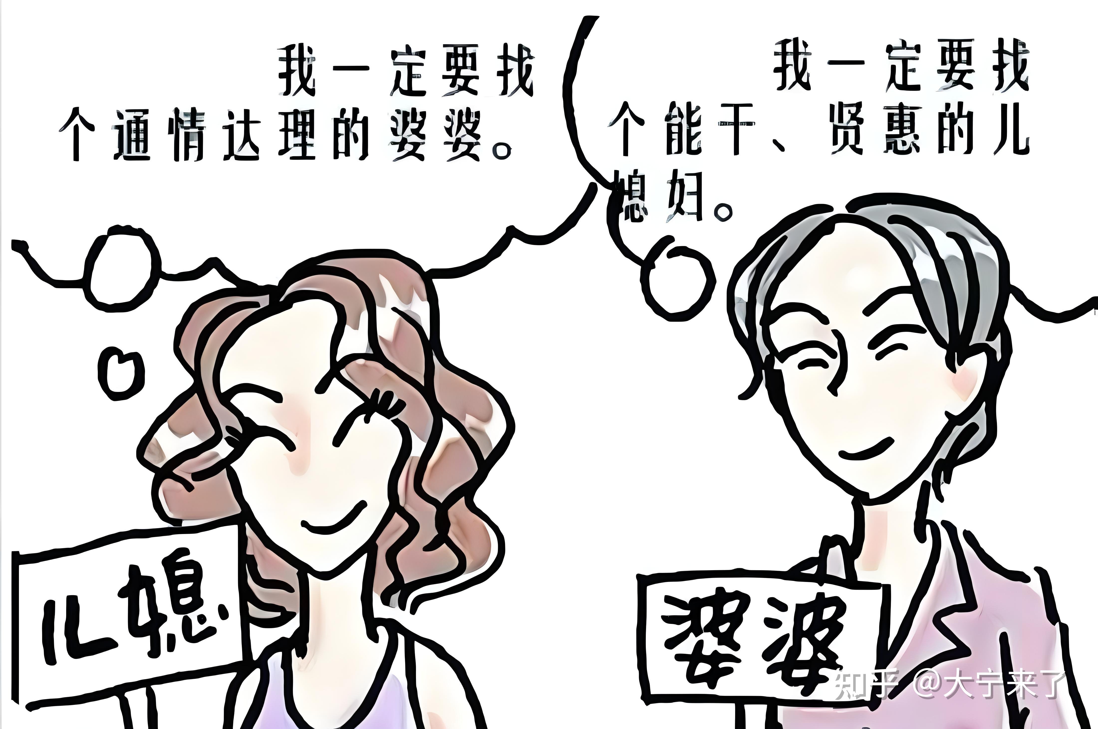 女人何必为难女人