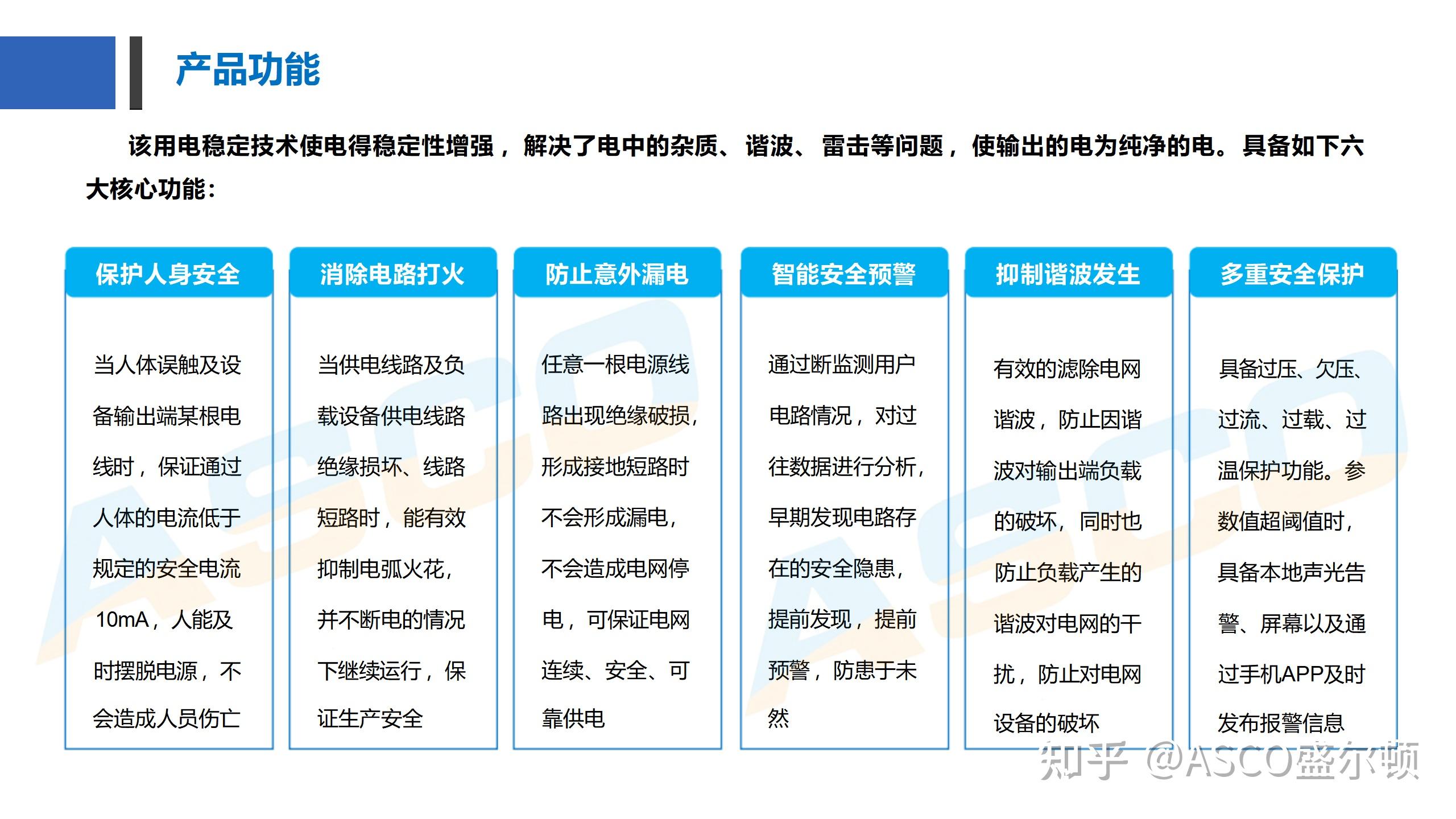 我们为什么平时感觉不到物质带电