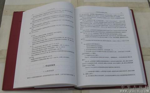 版号是什么? 与出版号的区别是什么? - 知乎
