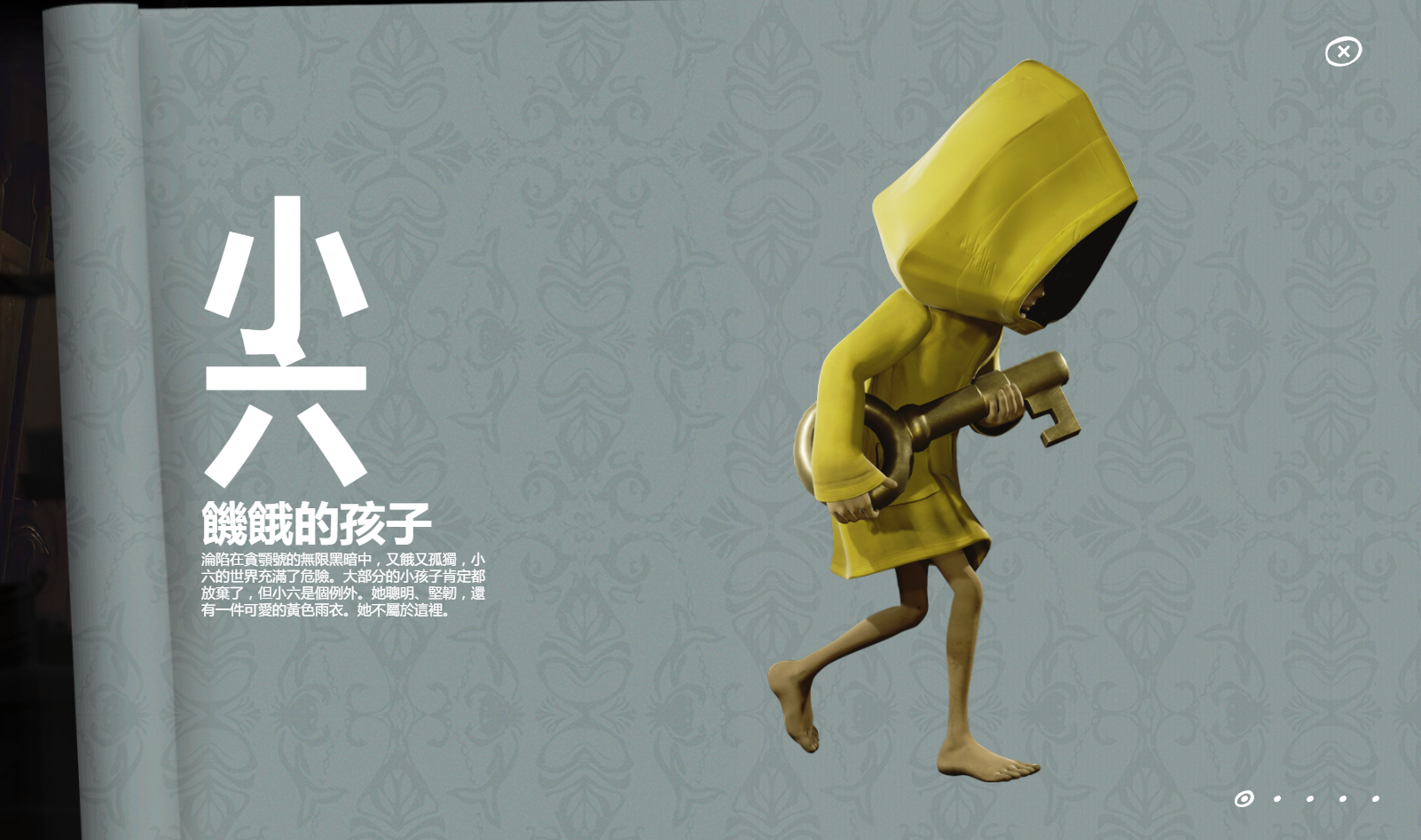 如何评价游戏littlenightmare小小梦魇