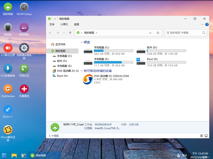  windows 11 22621 525 x64 pe 2023 0308 