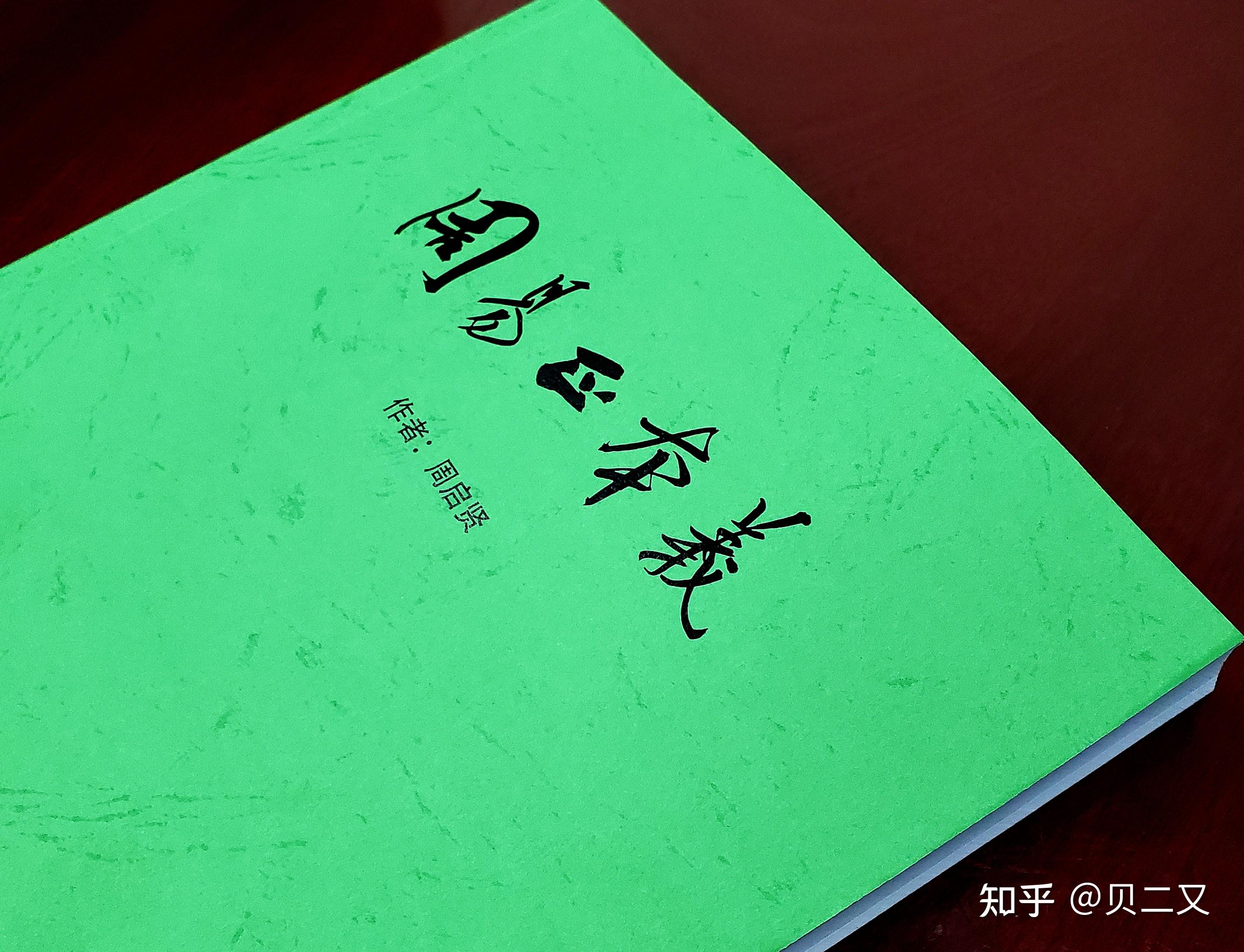 中国人只有一个信仰的原因是什么意思(中国人有信仰吗?是什么?为什么?)