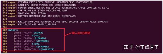 正点原子Linux第三十一章U-Boot顶层Makefile详解 - 知乎
