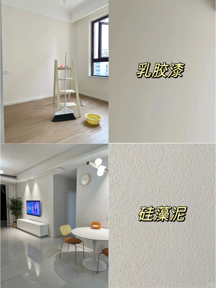 硅藻泥VS乳胶漆:墙面装修材料大比拼 - 知乎