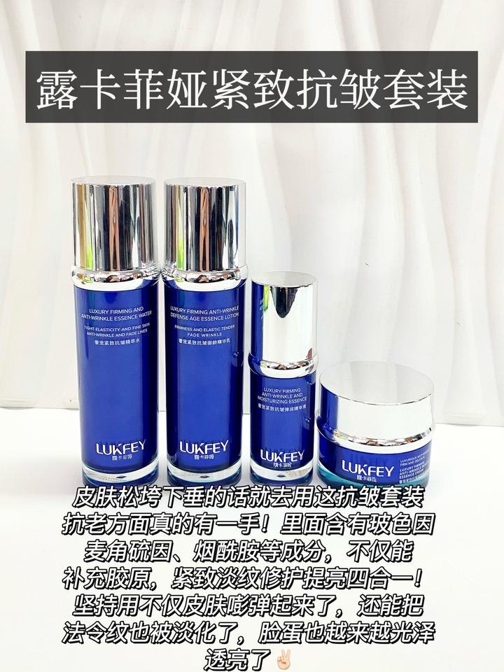 抗皱最厉害三个牌子,抗皱紧致护肤品哪款好?40-50岁最有效的抗衰老产品汇总 - 知乎