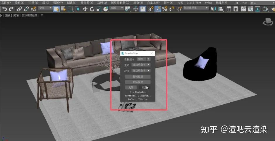 3ds Max 模型导入后贴图没了？两招轻松找回材质 - 知乎