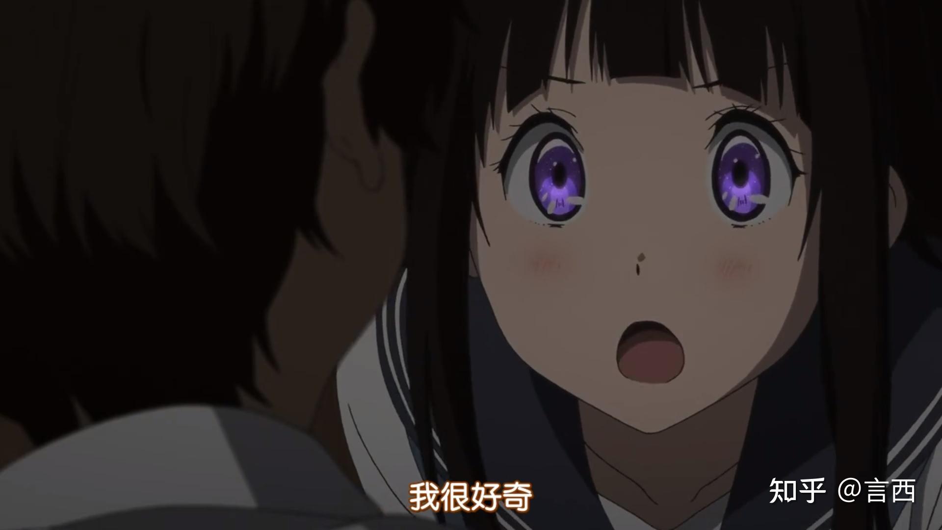 动画《冰菓》有哪些有意思的梗? - 知乎