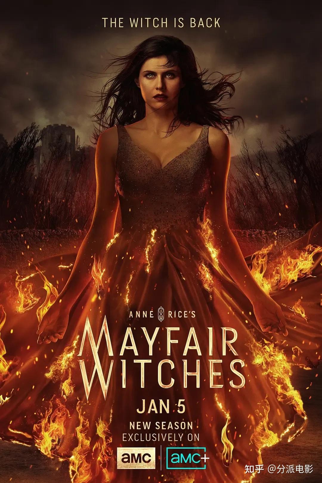 梅菲尔女巫第二季》性感女神年度大戏，太疯癫了！ - 知乎