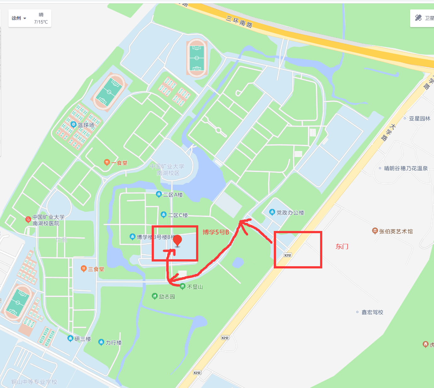 中国矿业大学南湖校区有哪几个门考研主要进哪个门