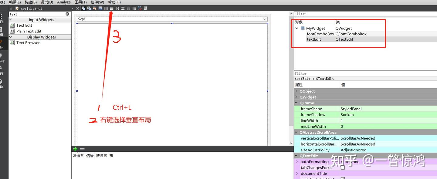 QT 11.14 布局管理（一） - 知乎