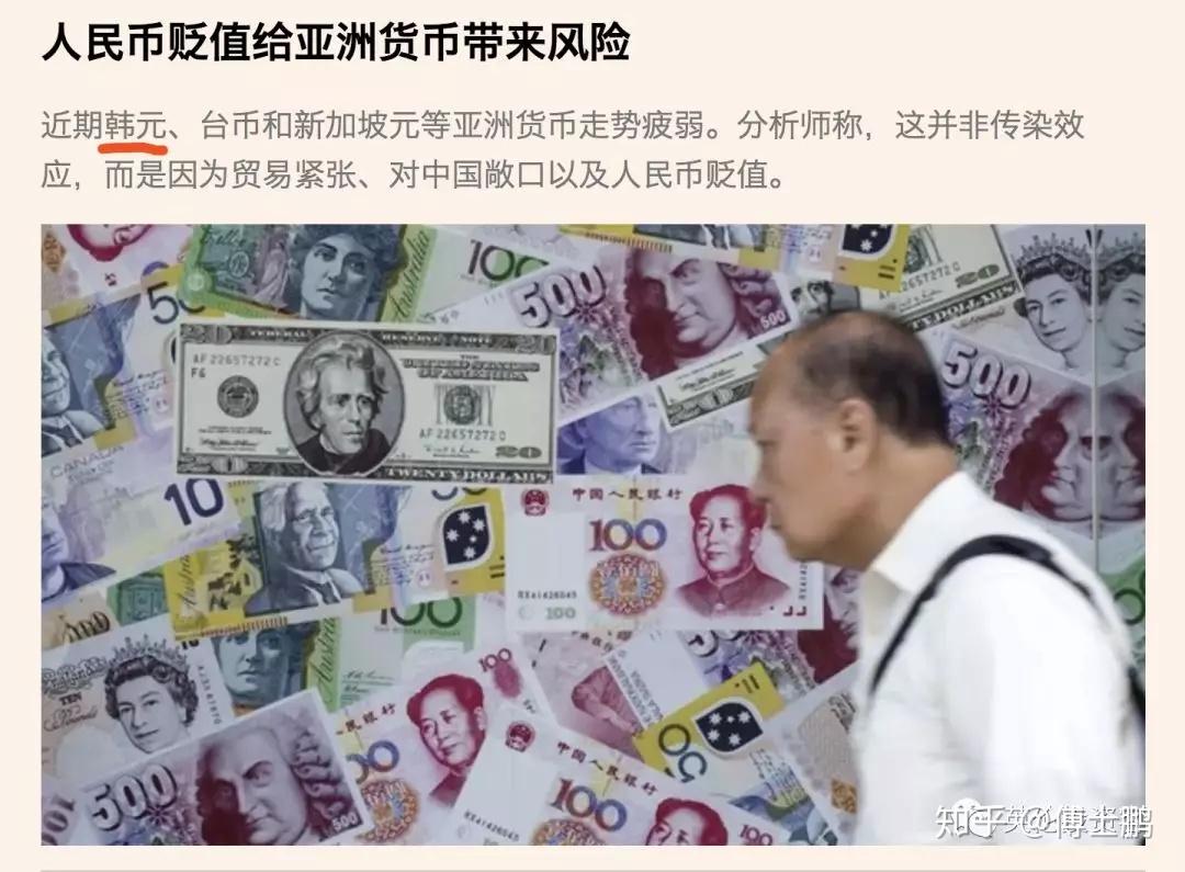 韩国人买下伦敦- 知乎