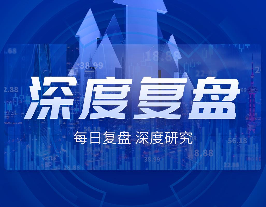 深度复盘4月14日