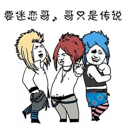 全村最靓的仔！街机《拳皇》里的杀马特~最后一个不 …