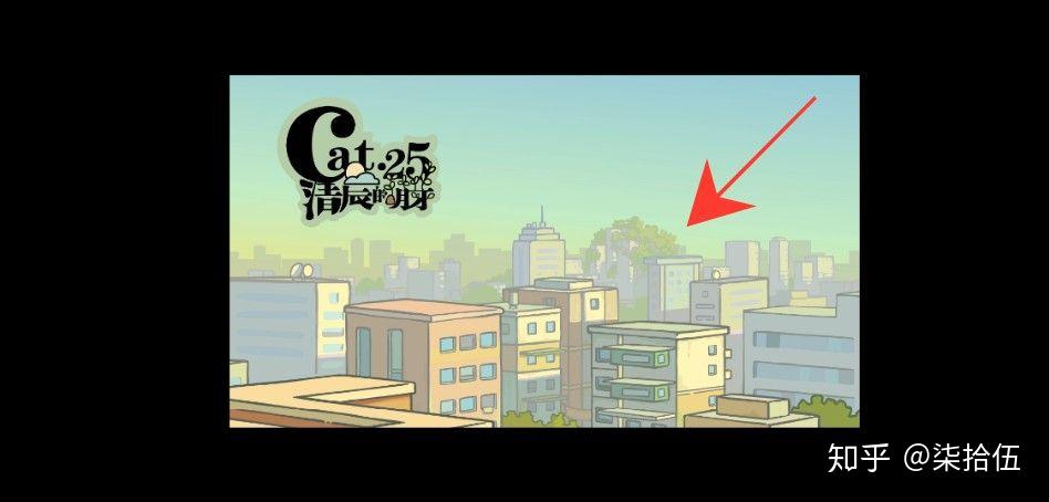 罗小黑战记中的风息公园后来会怎么样