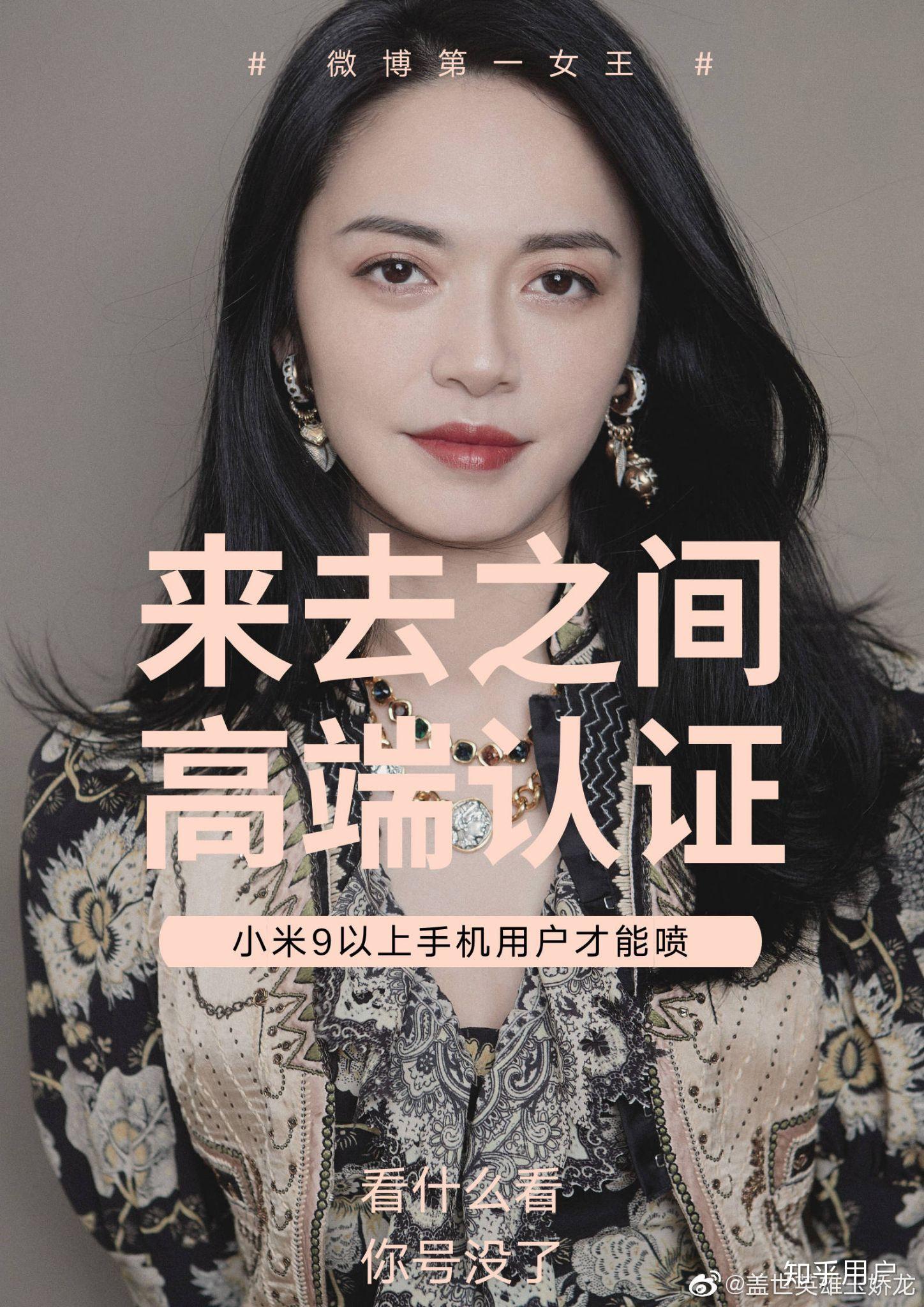 如何评价新浪微博CEO王高飞? - 知乎