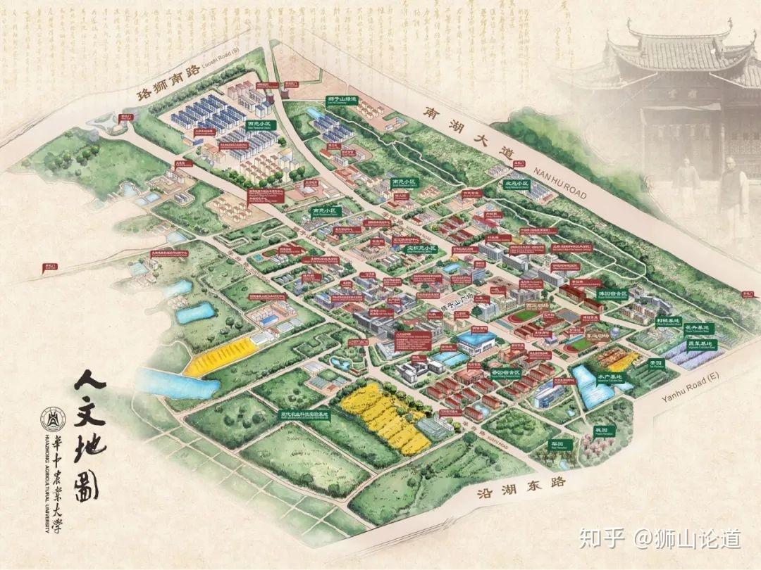 华中农业大学的校园环境如何