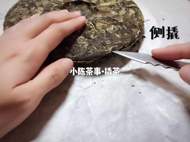 一劳永逸的一次性撬开白茶饼,可行吗? - 知乎