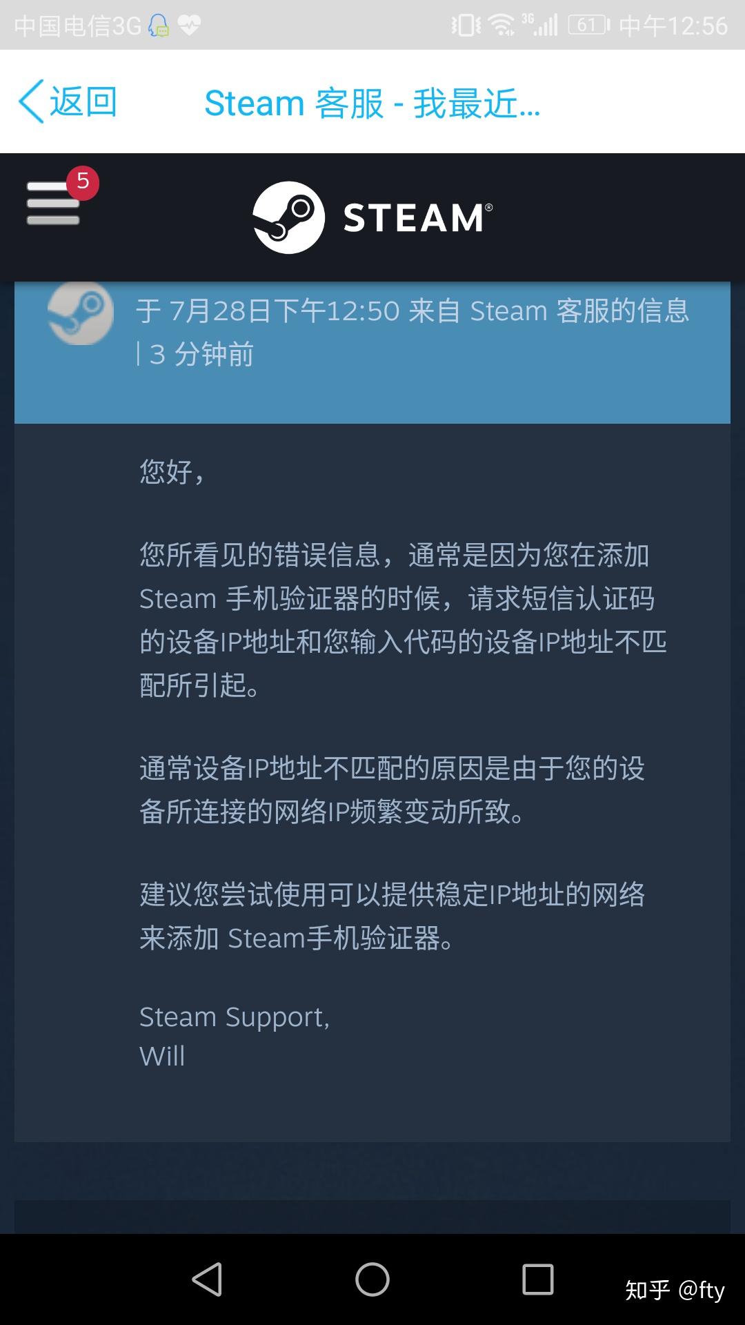 Steam中国版要来了 看看和国际版有什么区别-6t下载