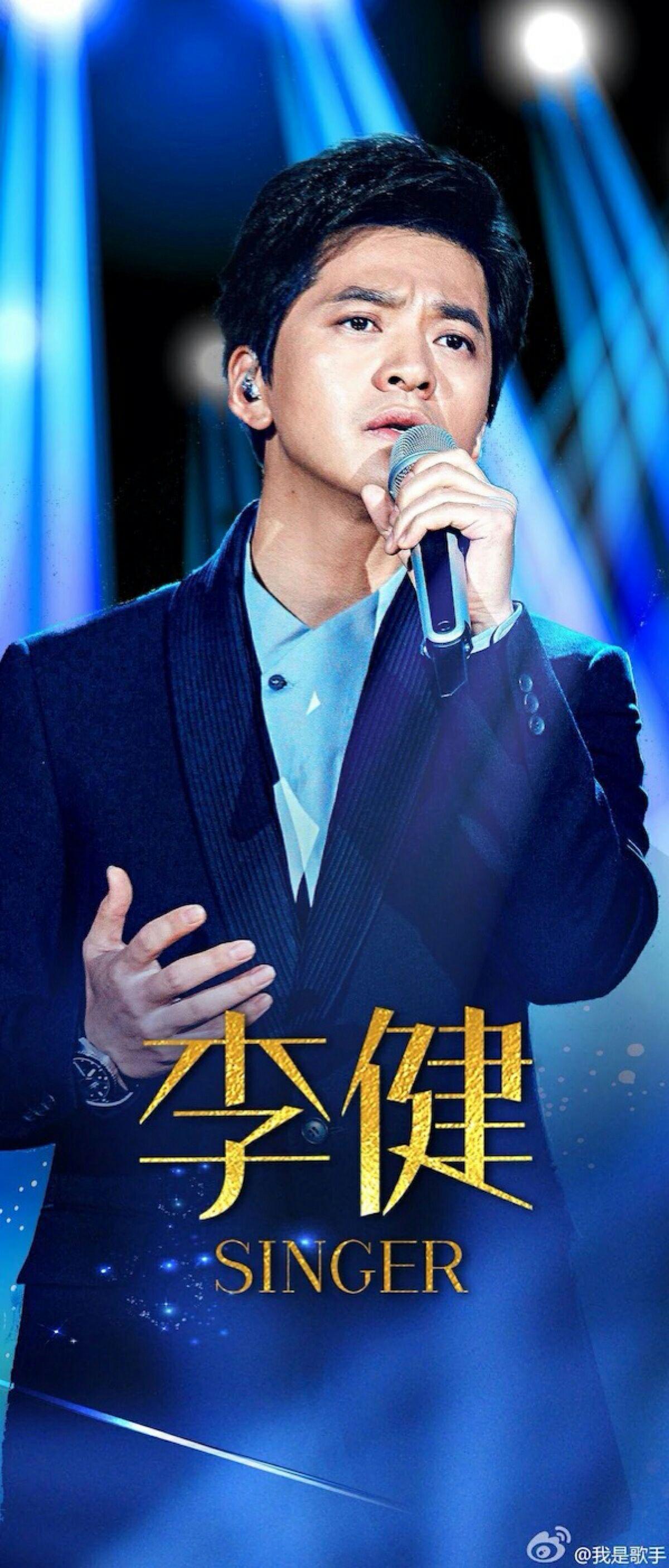 如何客观评价李健的长相和气质